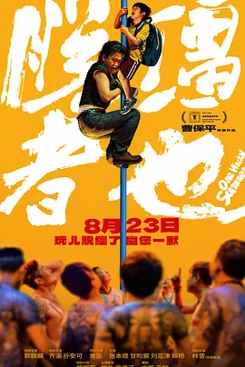 色吊丝二区三区中文字幕